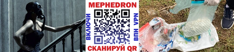 Купить наркотики сайты Почеп Марихуана  Меф мяу мяу  СОЛЬ  ГАШ  Cocaine 