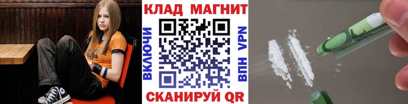 МДМА Почеп