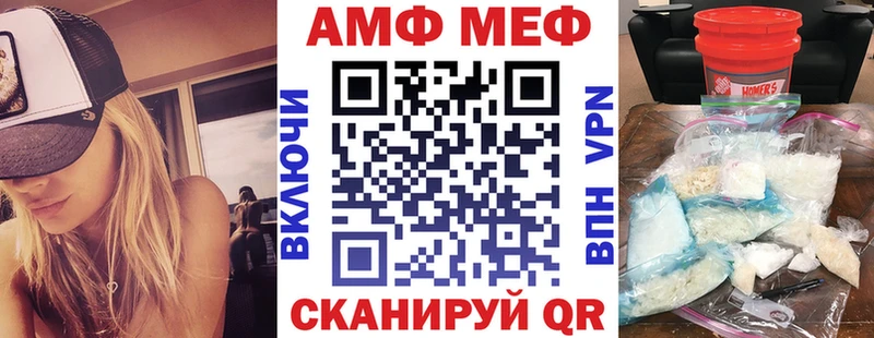 kraken tor  Почеп  АМФ 98% 