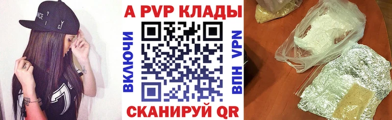 shop какой сайт  закладки  Почеп  Alfa_PVP кристаллы 