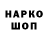 Canna-Cookies конопля Alekc Mirnii