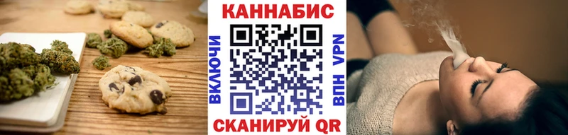 Печенье с ТГК конопля  Почеп 