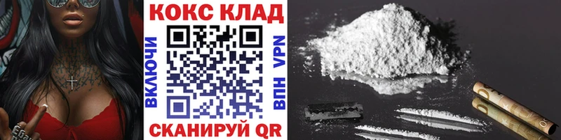 Кокаин 99%  Почеп 