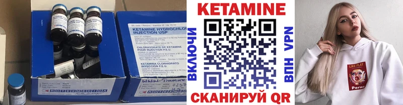 Кетамин VHQ  МЕГА сайт  Почеп 