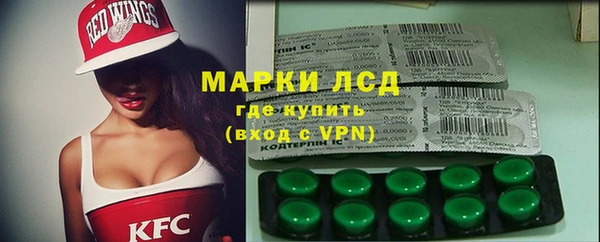 ПСИЛОЦИБИНОВЫЕ ГРИБЫ Армянск