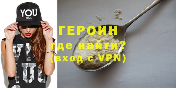 ALPHA PVP Арсеньев
