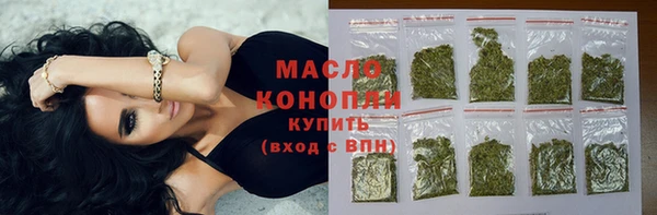 ALPHA PVP Арсеньев