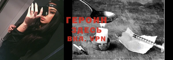 ПСИЛОЦИБИНОВЫЕ ГРИБЫ Армянск