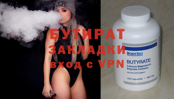 ALPHA PVP Арсеньев