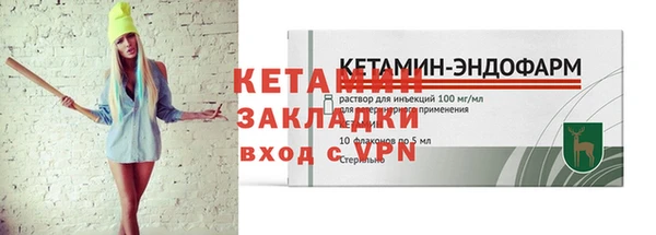 кокаин Осташков