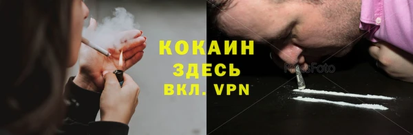 ПСИЛОЦИБИНОВЫЕ ГРИБЫ Армянск