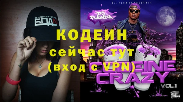 jwh Аркадак