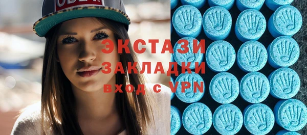 бутик Осинники