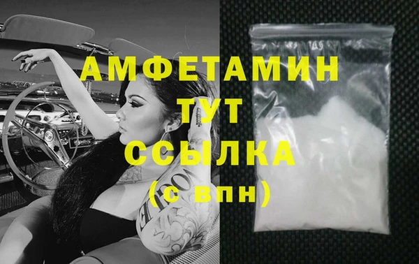 ПСИЛОЦИБИНОВЫЕ ГРИБЫ Армянск