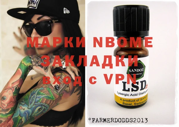 jwh Аркадак