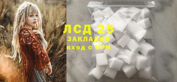 ALPHA PVP Арсеньев