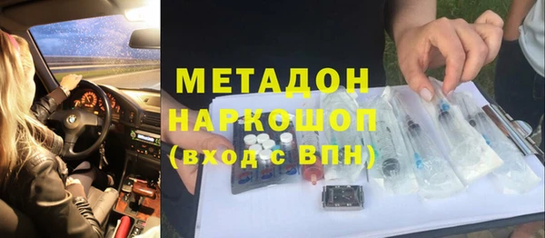 ALPHA PVP Арсеньев
