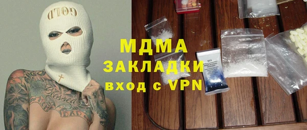 ПСИЛОЦИБИНОВЫЕ ГРИБЫ Армянск