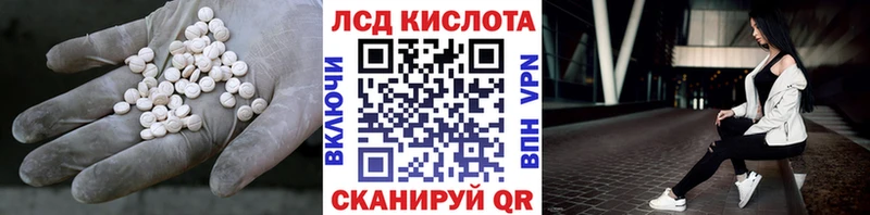 ЛСД экстази ecstasy  Почеп 