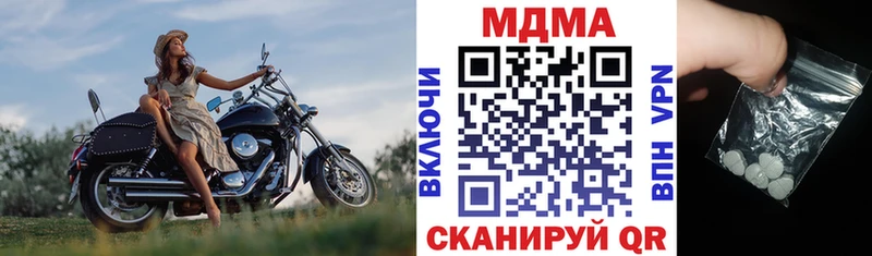 купить наркоту  Почеп  MDMA VHQ 