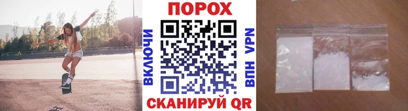 МЕТАМФЕТАМИН Methamphetamine  Почеп 