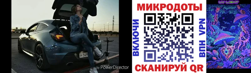 Псилоцибиновые грибы GOLDEN TEACHER  кракен онион  Почеп 